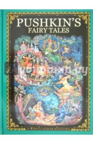 Pushkin's Fairy Tales / Pushkin Alexander