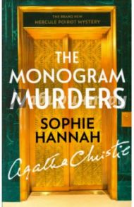 Monogram Murders (Hercule Poirot Mystery 1) / Hannah Sophie