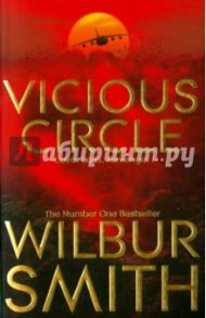 Vicious Circle / Smith Wilbur