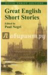 Great English Short Stories / Dickens Charles, Киплинг Редьярд Джозеф, Гарди Томас