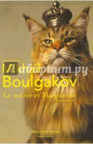 Le Maitre et Marguerite / Bulgakov Mikhail