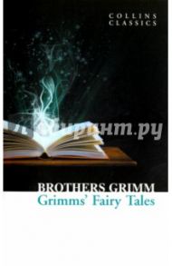 Grimm's Fairy Tales / Brothers Grimm