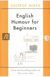English Humour for Beginners / Mikes George