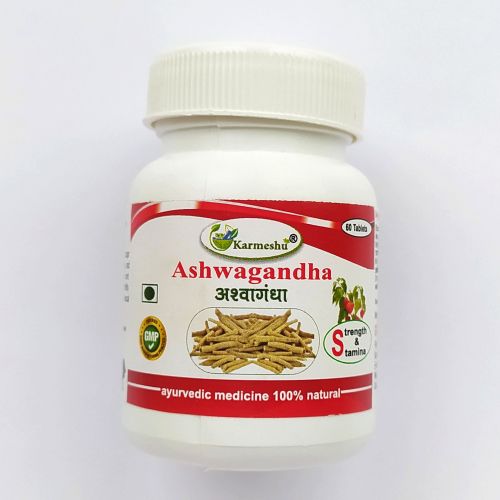 Ашвагандха | Ashwagandha | 500 мг | 60 таб. | Karmeshu