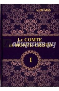 Le Comte de Monte-Cristo. Tome 1 / Dumas Alexandre