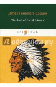 The Last of the Mohicans / Cooper James Fenimore
