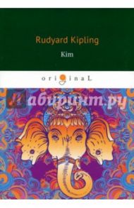 Kim / Kipling Rudyard