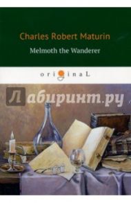 Melmoth the Wanderer / Maturin Charles Robert