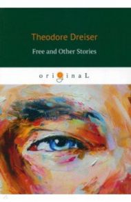 Free and Other Stories / Dreiser Theodore