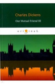 Our Mutual Friend III / Dickens Charles