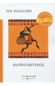 Maiwa's Revenge / Haggard Henry Rider