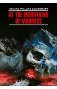 At The Mountains Of Madness / Lovecraft Howard Phillips