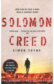 Solomon Creed / Toyne Simon