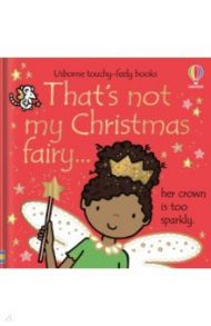 That's not my Christmas Fairy... / Watt Fiona