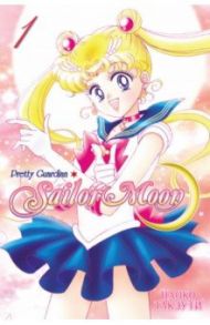 Sailor Moon. Том 1 / Такэути Наоко