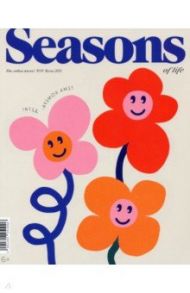 Журнал "Seasons of life" (Сезоны жизни) № 59. Весна 2021