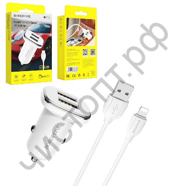 АЗУ BOROFONE BZ12 2 USB 2400mA пластик с кабелем для Apple 8 pin белый