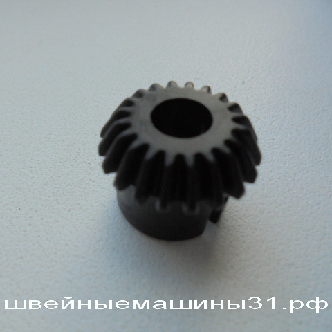 Шестерня механизма выбора вида строчки JAGUAR 314. 20 зубьев.; диаметр отверстия под вал 6 мм.    цена 300 руб.