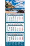 Календарь квартальный на 2022 год "Морской пейзаж. Испания" (14237)