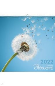 Календарь на 2022 год Цветы 3, квадратный, средний