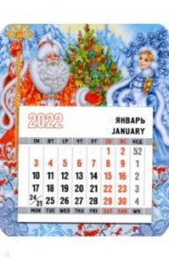 Календарь-магнит 2022 с отрывным календарным блоком Дед Мороз и Снегурочка