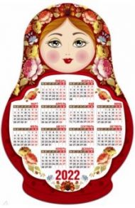 Календарь-магнит на 2022. Матрешка. Жостовская роспись