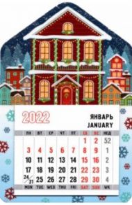 Магнит-дом 2022 с календарным блоком Европейские домики