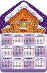 Календарь-магнит 2022 Зимняя избушка, сиреневый фон