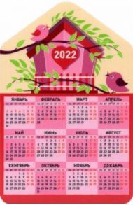 Календарь-магнит 2022 Скворечник, розовый фон