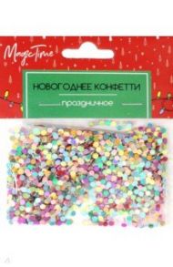 Новогоднее конфетти Разноцветные шарики