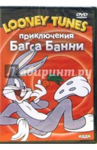 Приключения Багса Банни (DVD) / Клампет Роберт, Фреленг Фриц