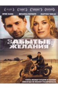 Забытые желания (DVD) / Роксбург Ричард