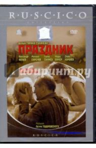 Праздник (DVD) / Сукачев Гарик