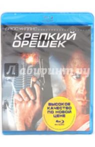 Крепкий орешек (Blu-Ray) / Мактиернан Джон