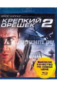 Крепкий орешек 2 (Blu-Ray)