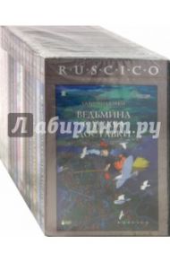 Бандл. Коллекция Хаяо Миядзаки (14DVD) / Миядзаки Хаяо, Такахата Исао, Кондо Есифуми