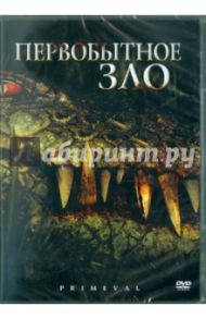 Первобытное зло (DVD) / Катлеман Майкл