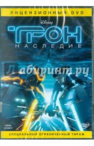 Трон: Наследие (DVD) / Косински Джозеф