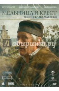 Мельница и крест (DVD) / Маевски Лех