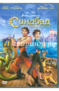 Синбад. Легенда семи морей (DVD) / Джонсон Тим, Гилмор Патрик