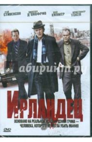 Ирландец (DVD) / Хенсли Джонатан