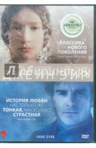 Джейн Эйр (2011) (DVD) / Фукунага Кэри