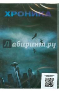 Хроника (DVD) / Транк Джош