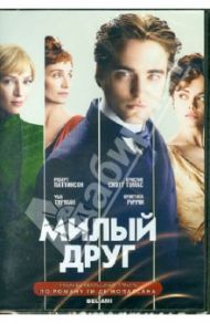 Милый друг (DVD) / Доннеллан Деклан, Ормерод Ник