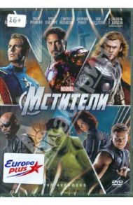 Мстители (DVD) / Уидон Джосс