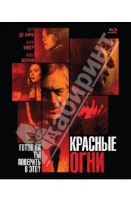 Красные огни (Blu-Ray) / Кортес Родриго