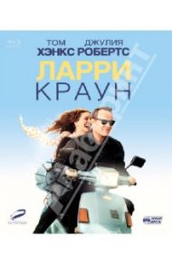 Ларри Краун (Blu-Ray)