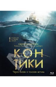 Кон-Тики (Blu-Ray) / Роннинг Хоаким