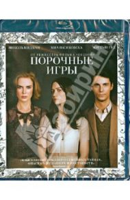 Порочные игры (Blu-Ray) / Чхан-Ук Пак
