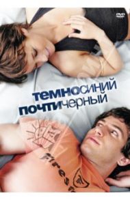 Темно-синий, почти черный (DVD) / Аревало Даниэль Санчес